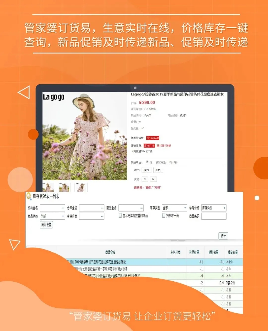 7777888888管家婆免费服务是否有变化
