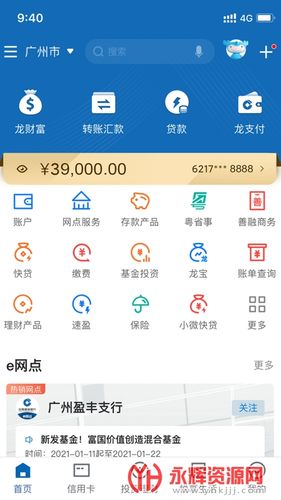 免费管家，一站式服务的新时代典范——解读数字时代的管家服务新模式 77777888888，数字时代管家服务新模式解读，免费管家，一站式服务的新典范