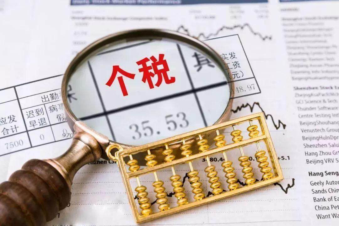 铁算算盘免费资料