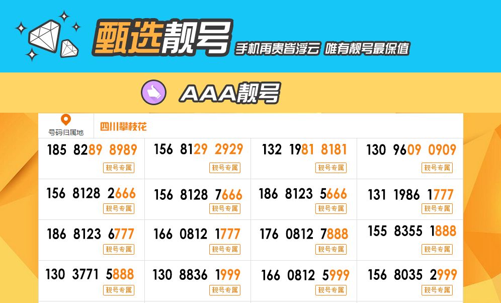 探索精准之路，从数字7777到8888的启示，数字启示之路，从7777到8888的精准探索