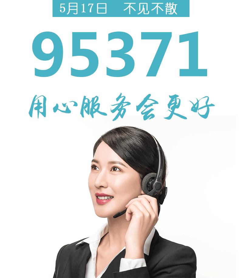 7777888888888精准是什么服务