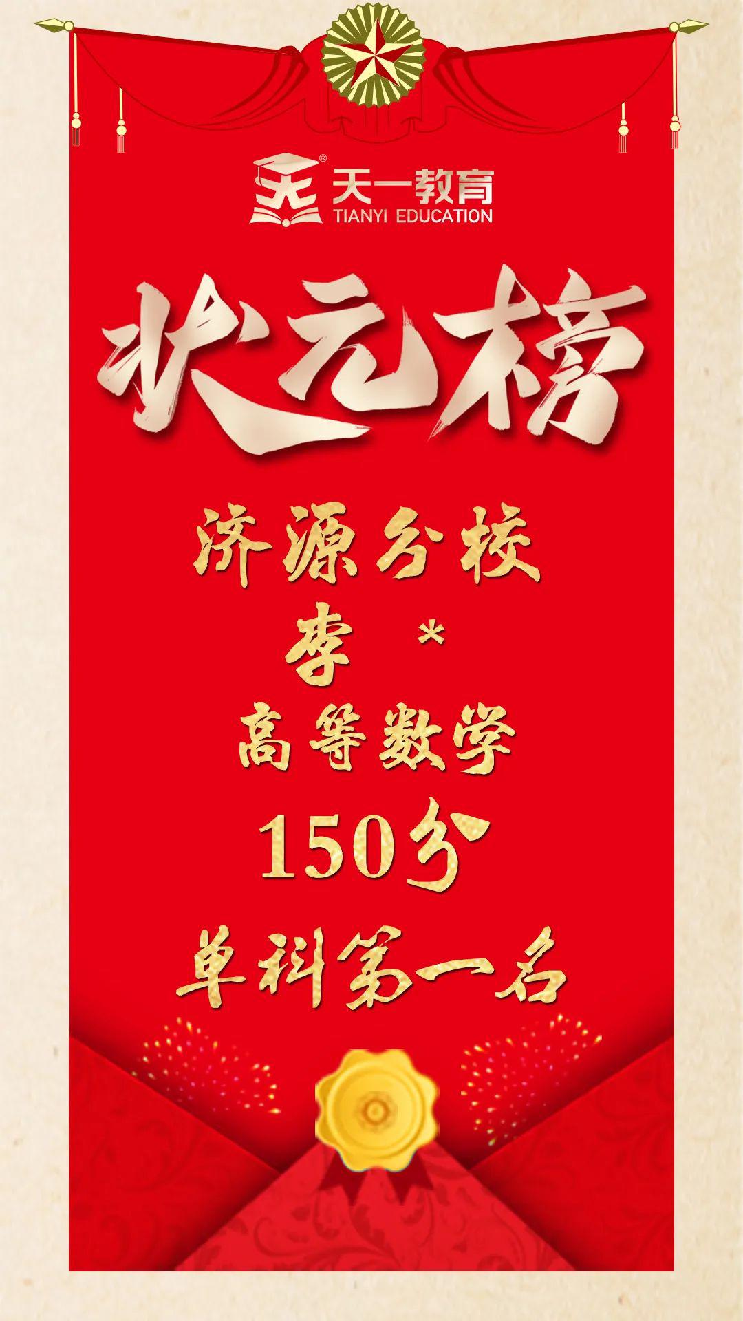 推荐 第119页