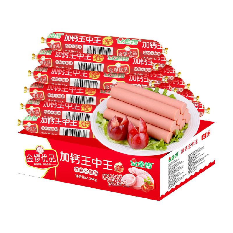 660678王中王——免费护栏的守护者，免费护栏的守护者，王中王660678