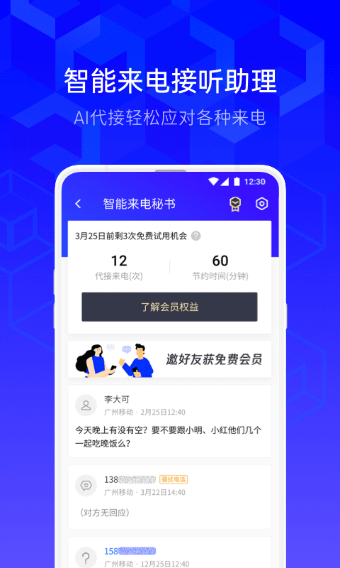 探索免费管家官网，一站式服务的新时代门户——77777888888免费管家官网，一站式服务新时代门户，探索免费管家官网——77777888888免费管家中心