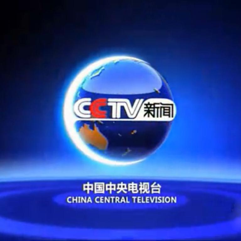 中央电视台新闻频道直播，传递信息，展现时代风貌，中央电视台新闻频道直播，时代风貌的传递者