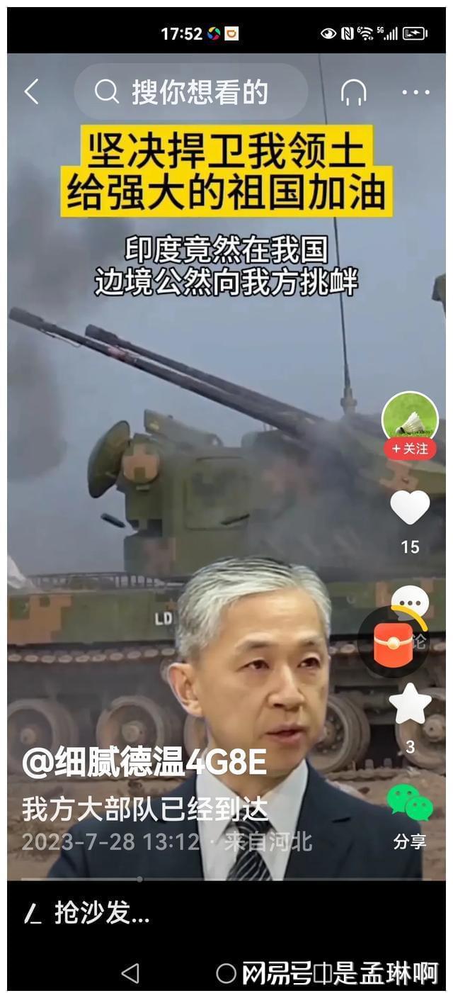 中美开战最新消息视频播放，全球聚焦的两大强国，中美局势最新动态，全球聚焦中美开战视频播放