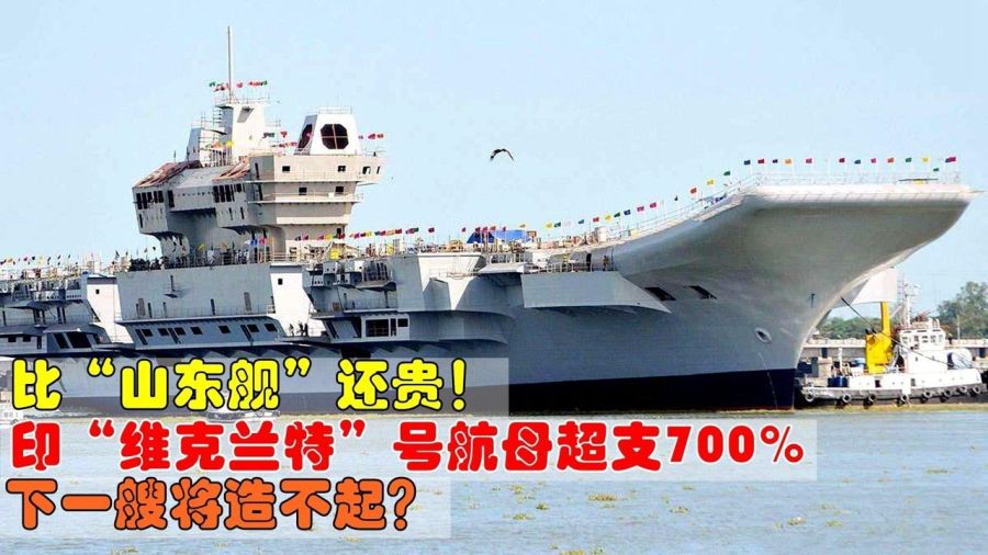 印度航母的建造历程，探寻其起始与发展，印度航母建造历程，探寻起始与发展之路