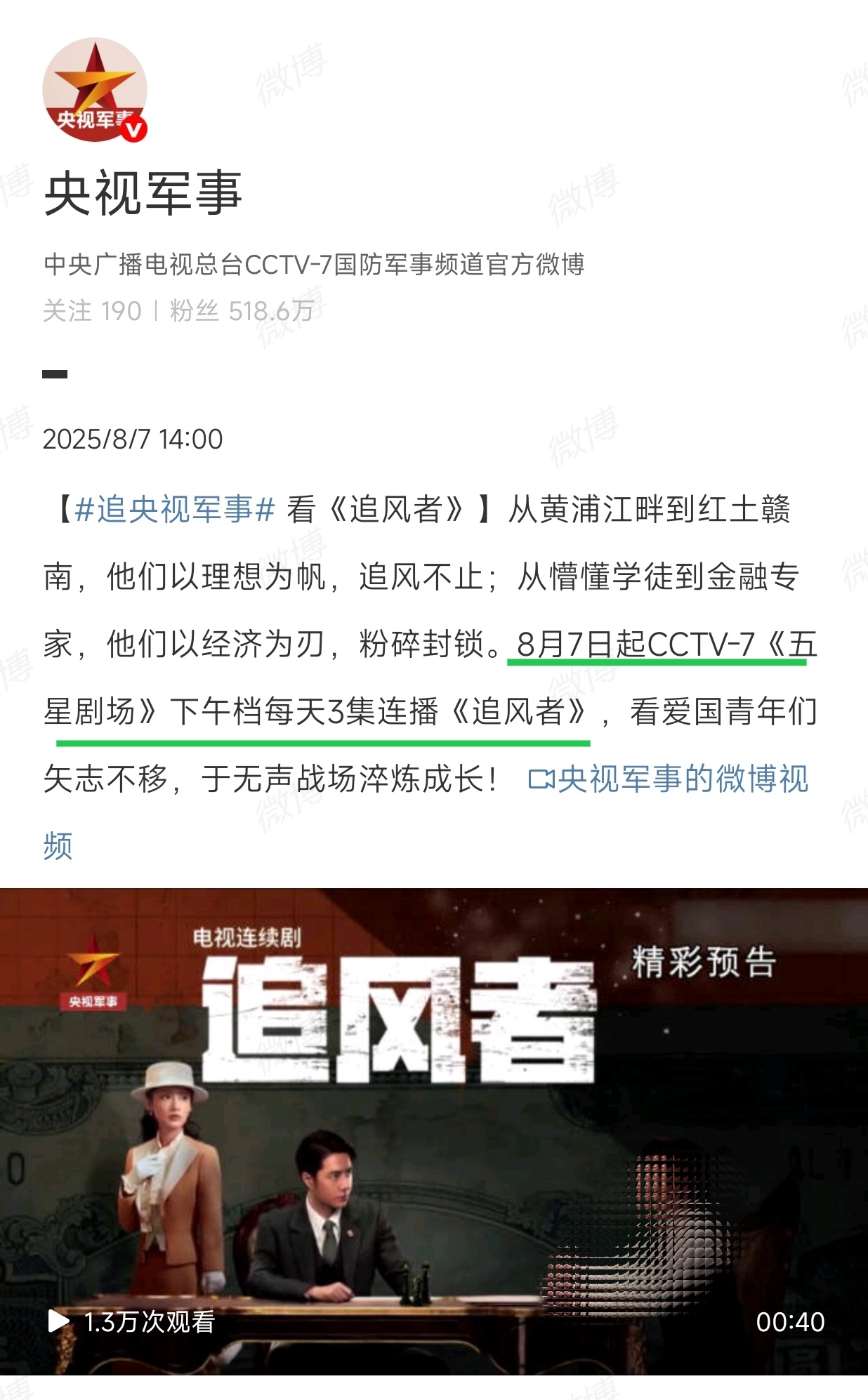 最近一期凤凰卫视军情观察室，深度解析全球军事动态，凤凰卫视军情观察室深度解析全球军事动态最新报道