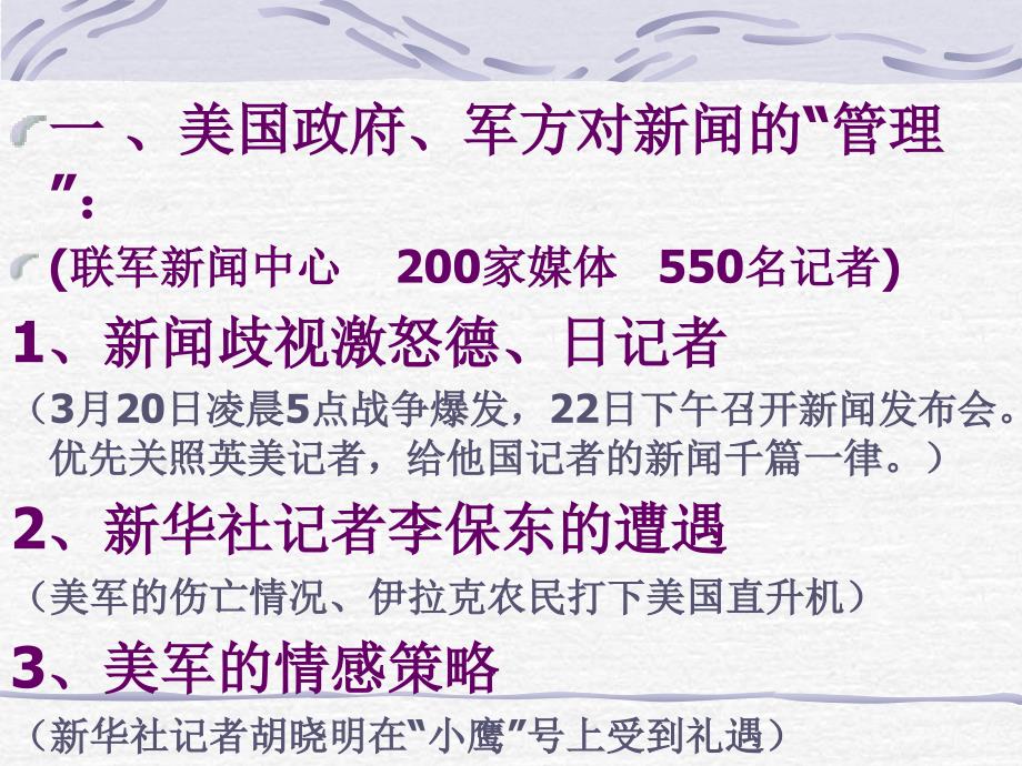 最新战争新闻，全球冲突局势更新，全球最新战争局势更新，冲突新闻速递