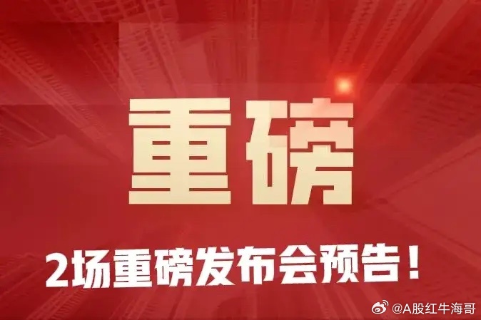 今天刚刚发生的重大新闻，揭示背后的故事与影响，揭秘今日重大新闻背后的故事与深远影响