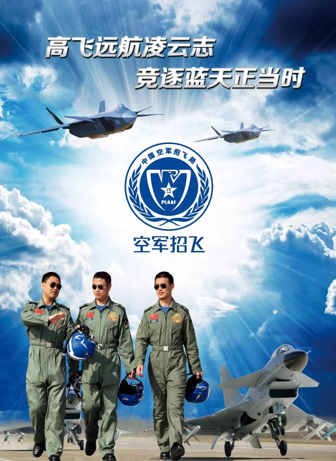 中国空军装备手册概览，中国空军装备手册全面解析