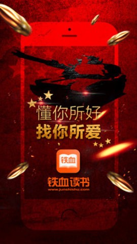 铁血网是否代表着新手机的诞生？探讨技术发展与网络时代的融合，铁血网，新手机诞生的象征与技术发展与网络时代的融合探讨