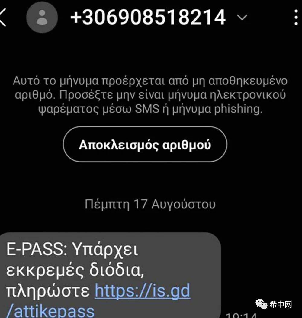 中国收到俄罗斯紧急提醒短信，跨国信息交流的深度意义，中俄跨国信息交流深度意义，紧急提醒短信背后的合作纽带