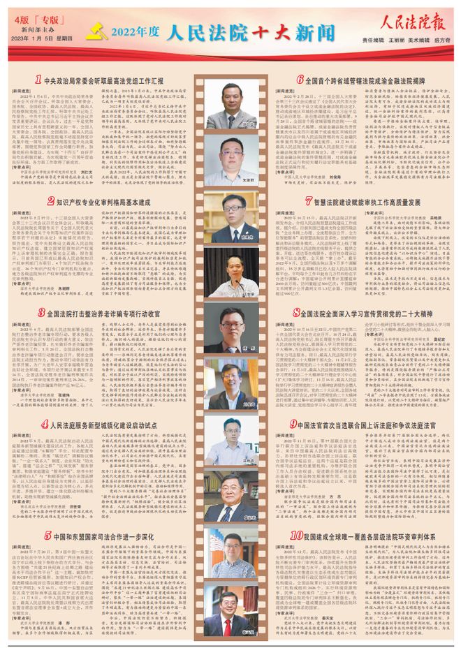 今日新闻摘抄十条（2022年4月1日），今日新闻摘要（2022年4月1日）