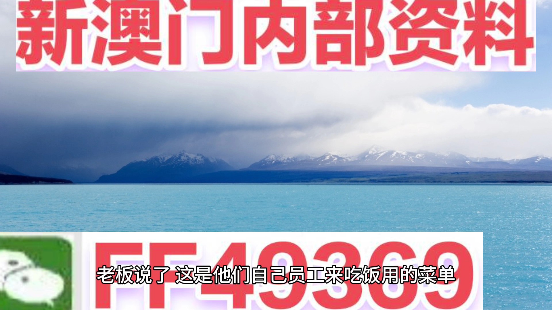 澳门精准三肖三码