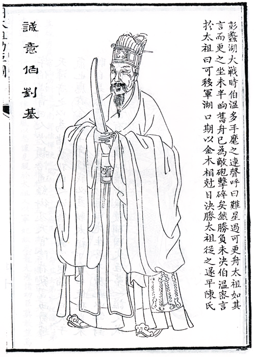 刘伯温一肖特期期精准，神秘预测的魅力与智慧之源，刘伯温精准预测一肖特期期，神秘魅力的智慧之源探索