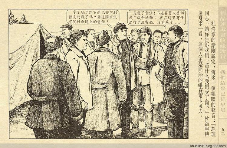 军官升不上去必须退伍吗？——对军官职业发展的深度思考，军官职业发展困境，晋升无望是否必须退役？深度探讨其职业发展路径