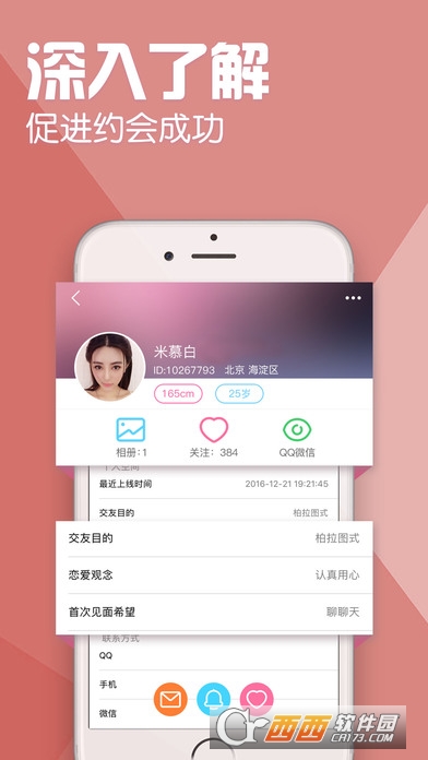 美言app官网，连接心灵的美妙桥梁，美言app官网，心灵沟通的美妙桥梁