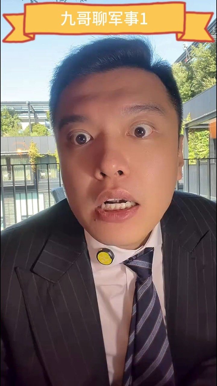 深度解析军事热点