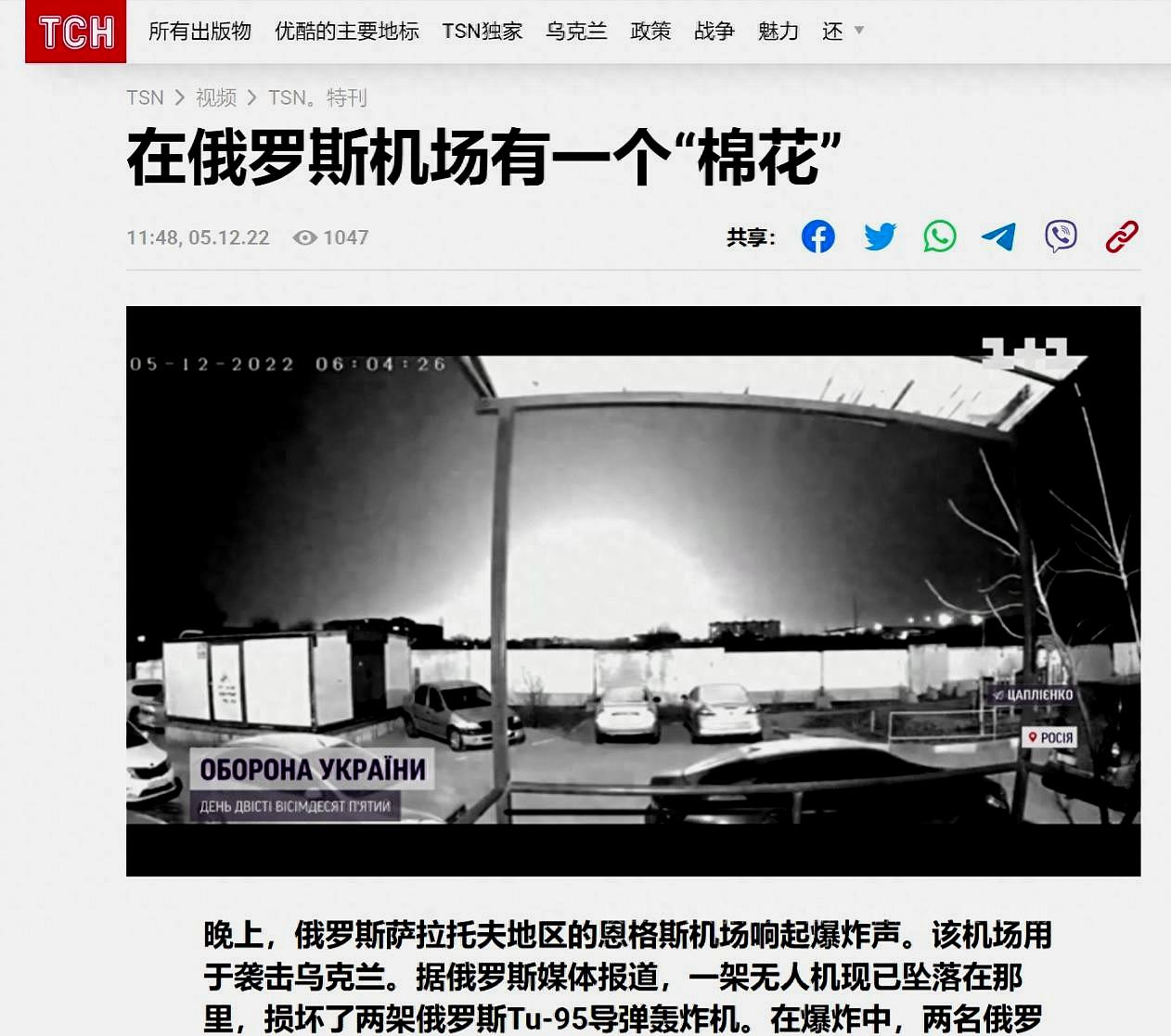莫斯科安全局势的警示，危机逼近，和平之路任重道远，莫斯科安全局势紧张，危机逼近与和平之路的挑战