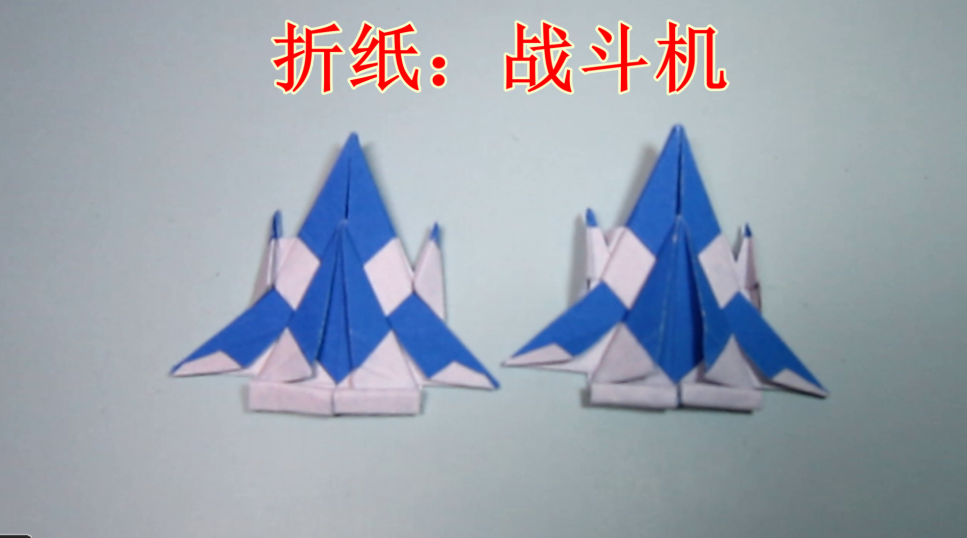 歼16战斗机折纸教程，简单易懂，轻松上手，歼16战斗机折纸教程，简易入门，轻松掌握折纸艺术！