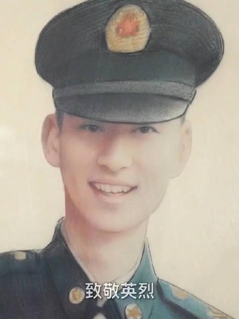 肖思远烈士