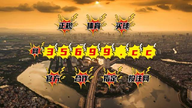 王中王一肖中特论坛www2779，深度探讨与独特视角，王中王一肖中特论坛www2779，深度探讨与独特视角分享