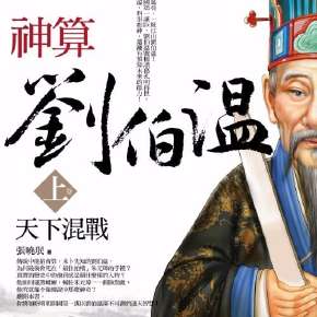 深度解析与预测
