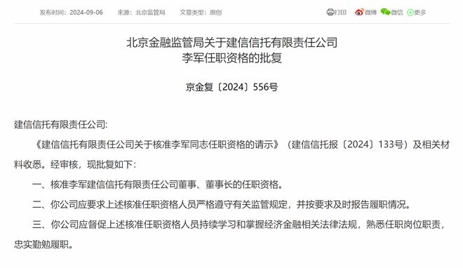 李将军的退休，从五亿保释金到平静生活的转变，李将军的退休，从巨额保释金到平凡生活的转变之路