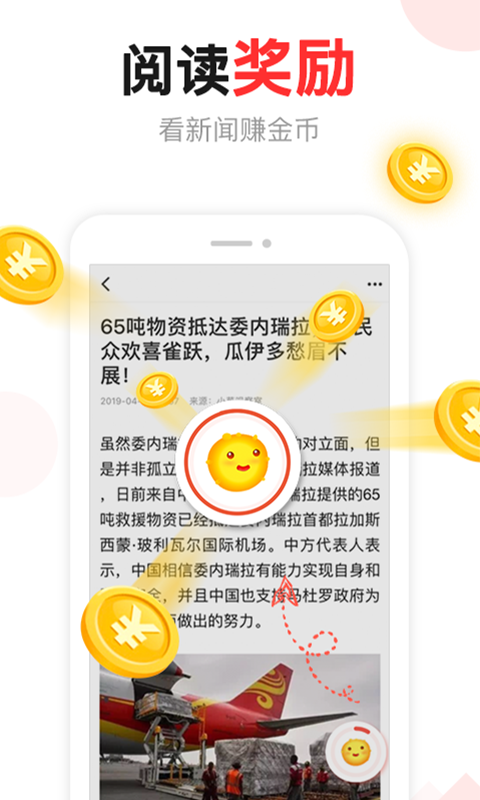 国际新闻概览
