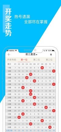 澳门王中王免费资料独家猛料，探索未知的秘密与机遇，澳门王中王独家猛料揭秘，未知秘密与机遇探索