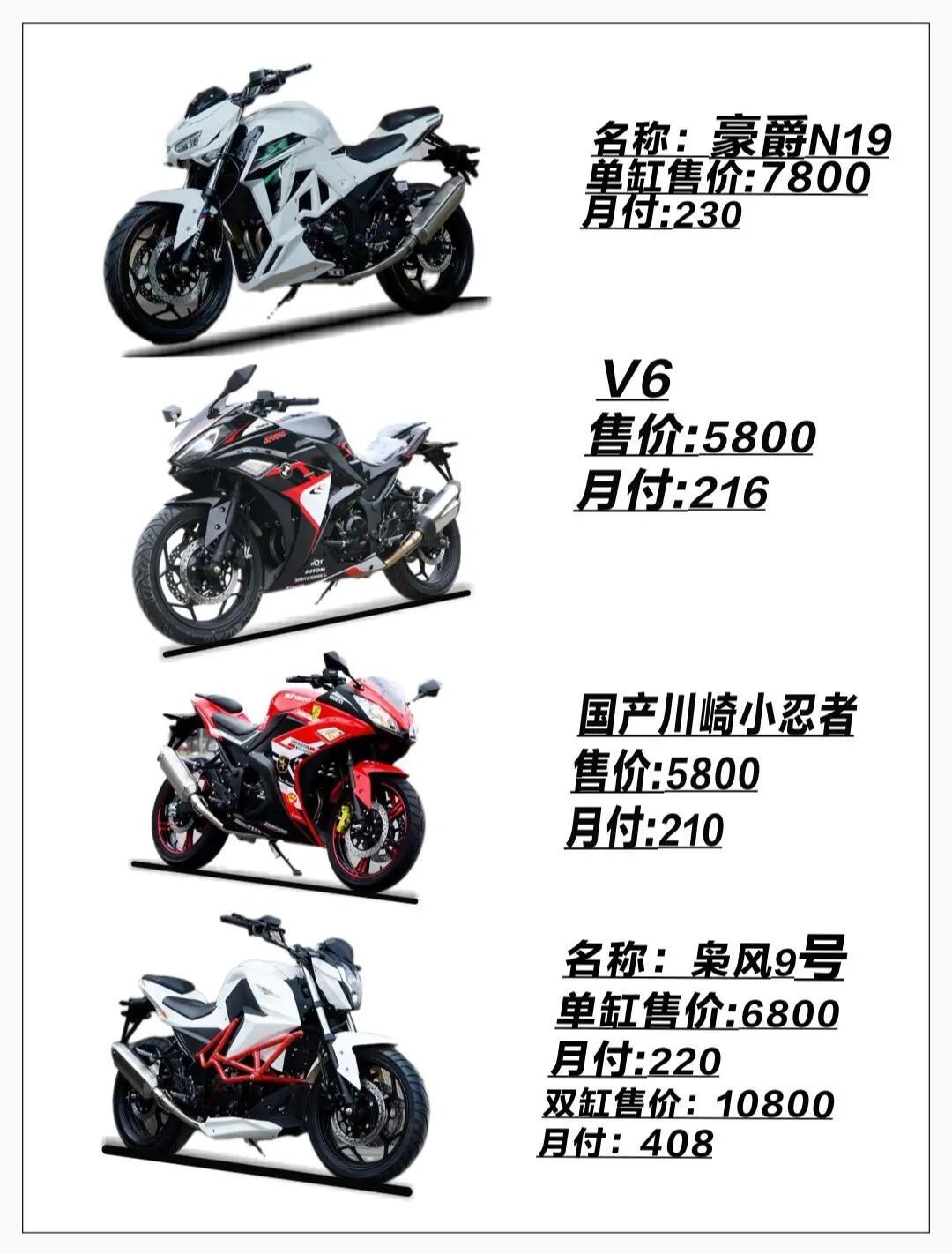 澳门 第110页