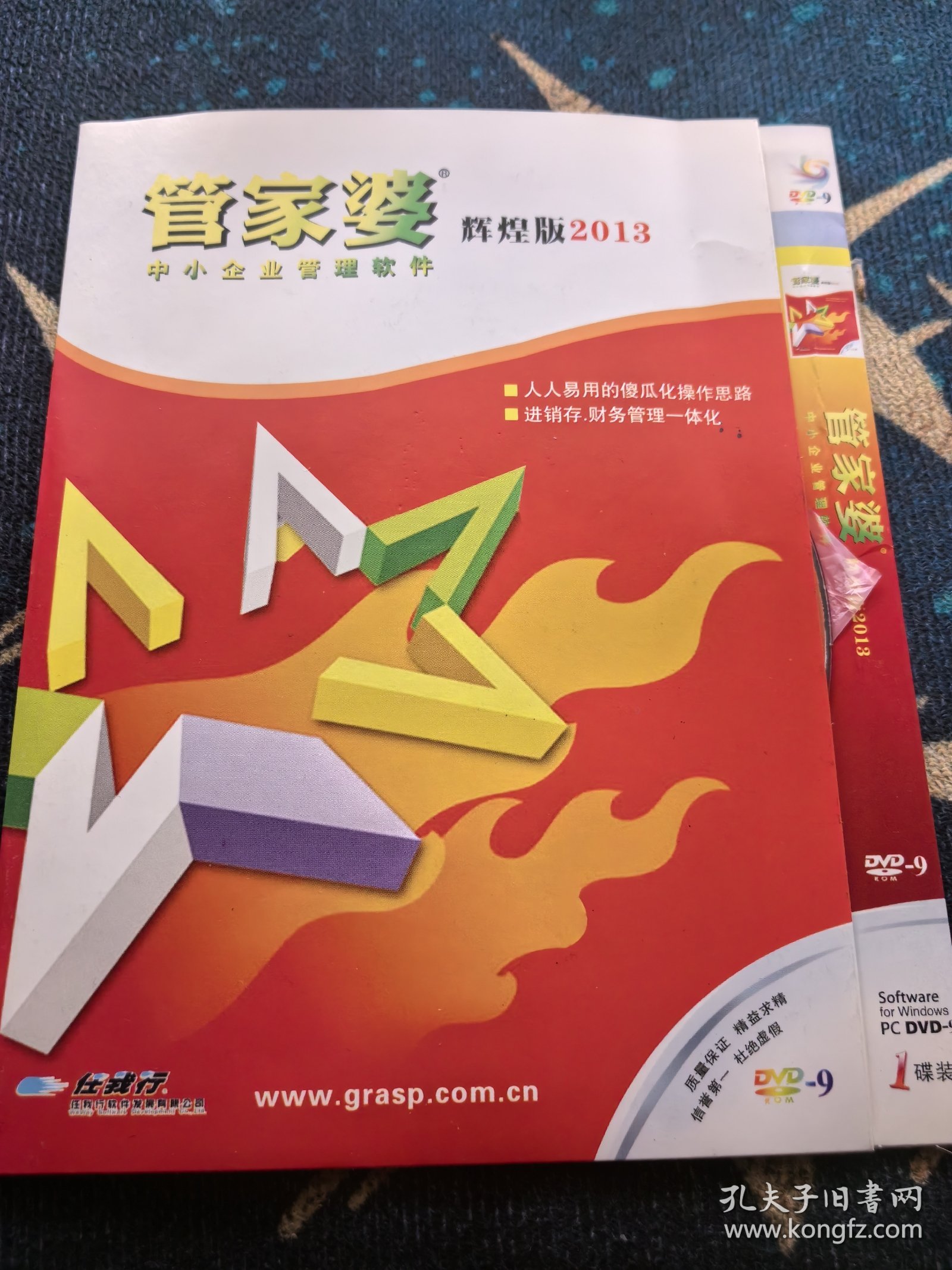 揭秘管家婆三肖必中一特，探索命运之轮的神秘面纱，揭秘命运之轮，管家婆三肖必中一特之神秘面纱探秘