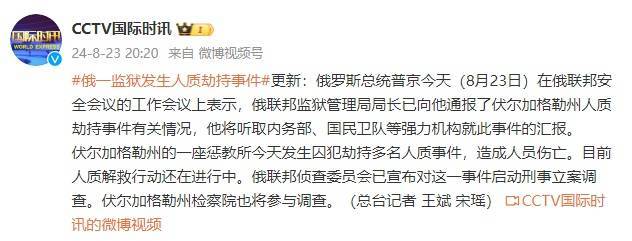 时事新闻最新消息CCTV报道下的全球动态，CCTV报道全球时事新闻最新动态速递