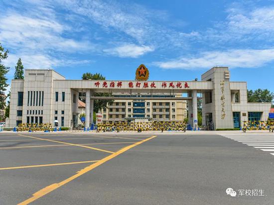 中国海军学院概览，中国海军学院全景展示