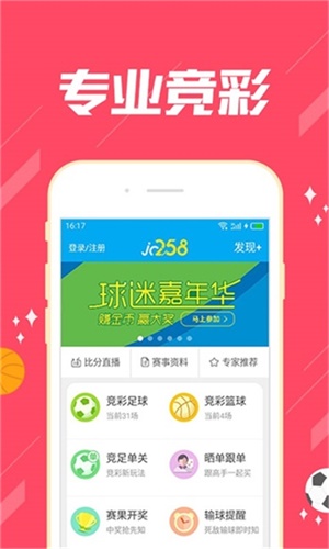 澳门四肖八码期期准网站