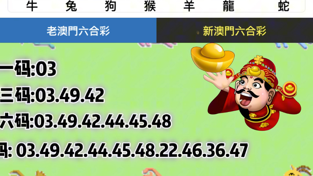 澳门最快报码开奖结果，探索彩票背后的秘密，澳门彩票开奖结果揭秘，探索报码背后的秘密