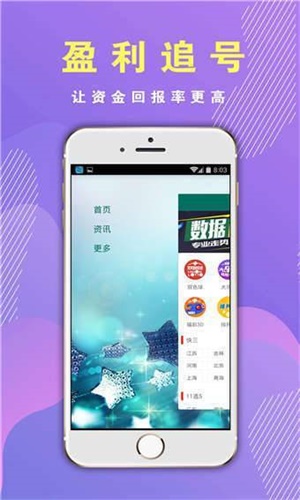 正版资料免费资料大全十点半