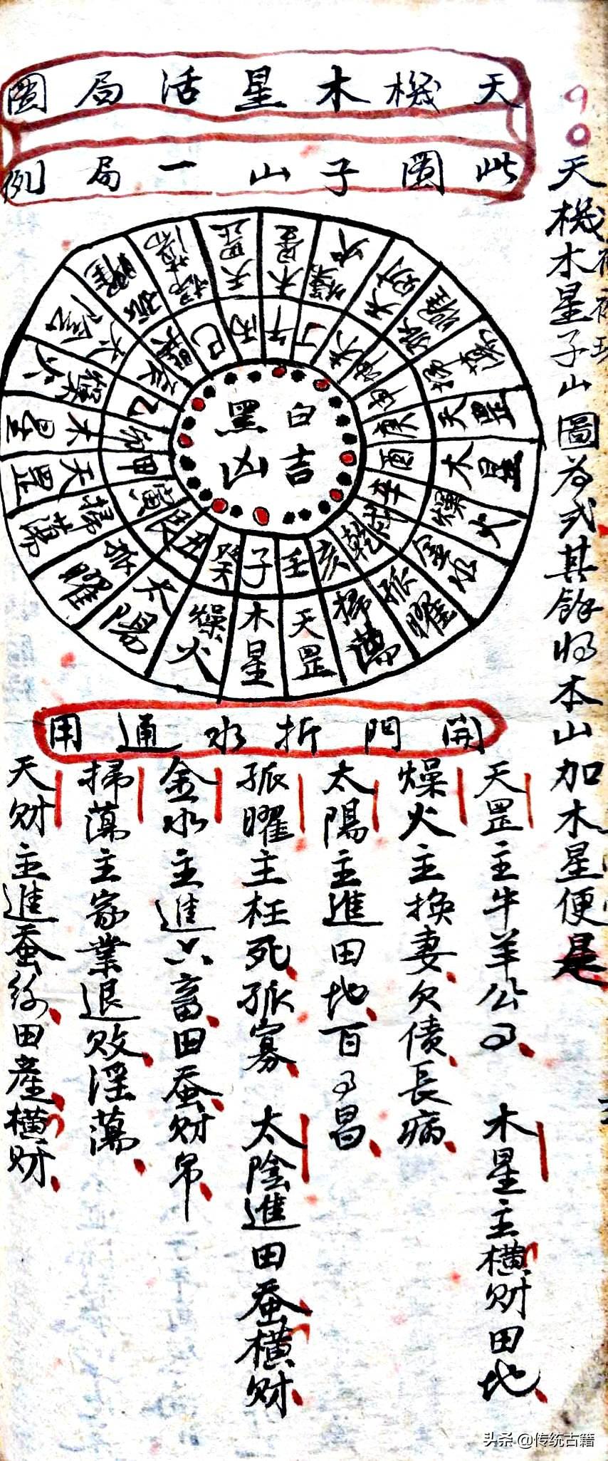 刘伯温与生肖之谜，探寻人物背后的神秘符号，刘伯温与生肖之谜，探寻人物背后的神秘符号之力