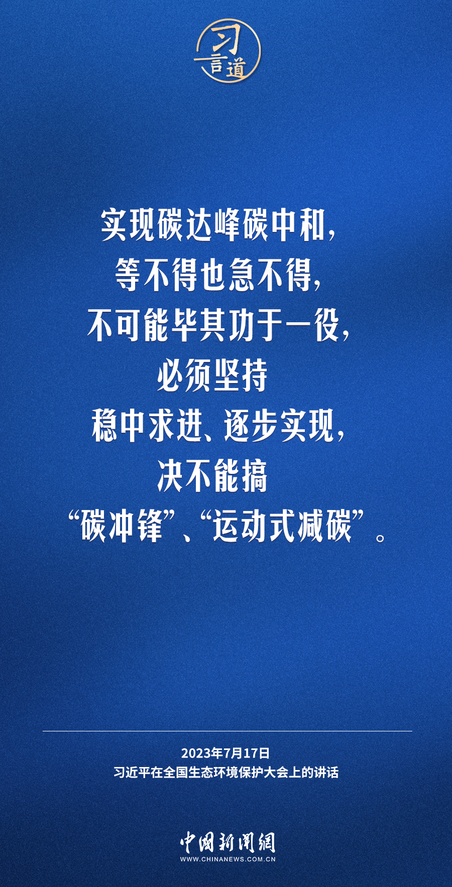 国家时事新闻事件深度解析，国家时事新闻事件深度解读与解析