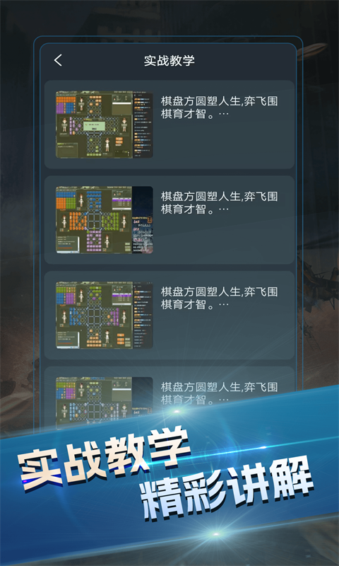 老版军旗下载手机版，重温经典，体验军事策略的魅力，重温经典军事策略游戏，老版军旗手机版下载体验军事战略的魅力
