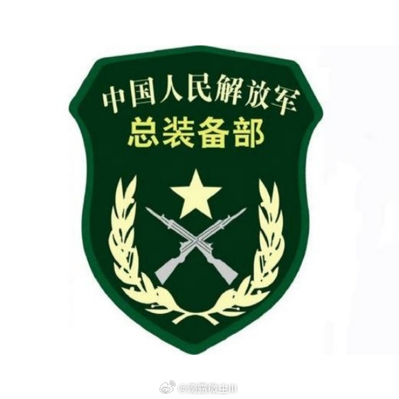 中国人民解放军装备命名规定，探究与解析，中国人民解放军装备命名规定，深度探究与解析