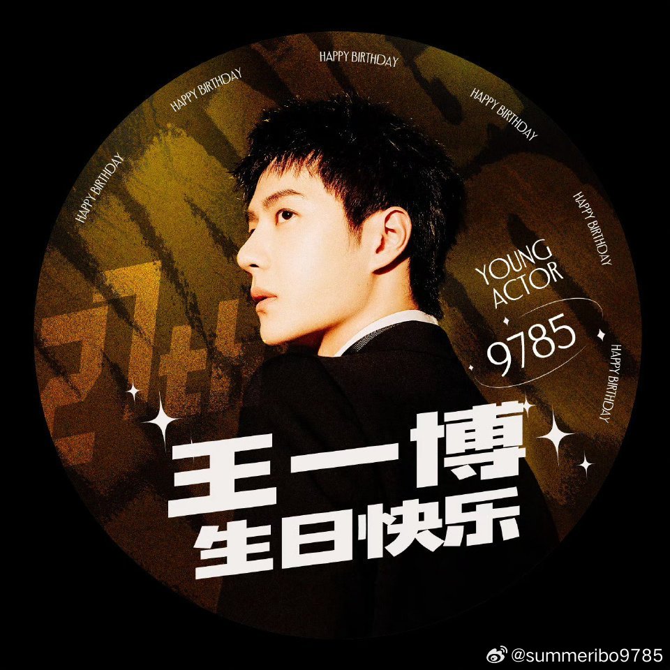 王中王一肖中特七七，探寻背后的故事与意义，揭秘王中王一肖中特七七背后的故事与深层含义