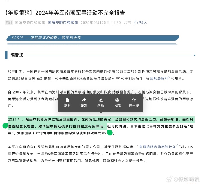 南海局势与未来展望，2024年的潜在挑战与应对策略，南海局势展望，2024年的挑战与应对策略