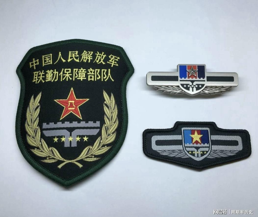联勤保障中心下属机构，构建现代化军事保障体系的重要支柱，联勤保障中心下属机构，现代化军事保障体系的重要支柱力量