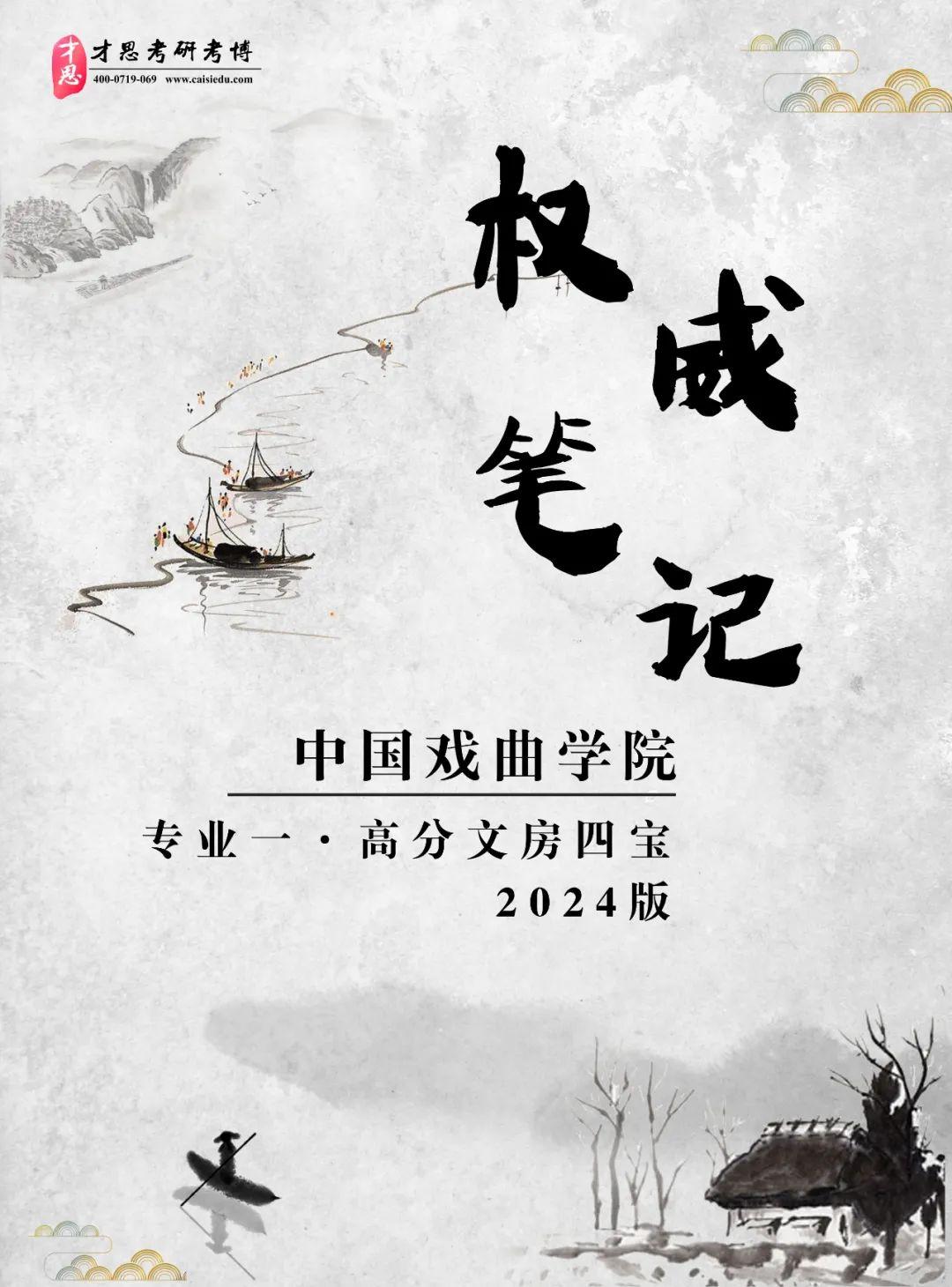 揭秘2024精准资料大全免费，一站式资源获取平台，揭秘，一站式获取2024精准资料大全免费平台