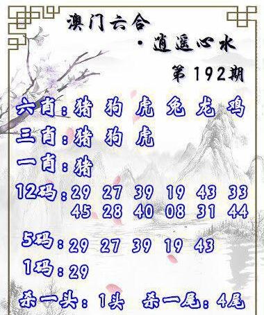 澳门新资料查询，揭秘数字4887背后的故事，澳门新资料揭秘，数字4887背后的神秘故事