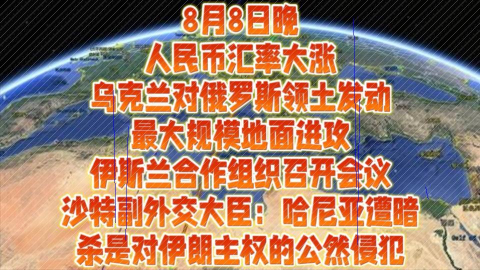 俄罗斯与乌克兰的最新局势，深度解读与分析（截至6月6日），俄罗斯与乌克兰局势最新进展深度解读与分析（截至6月6日）