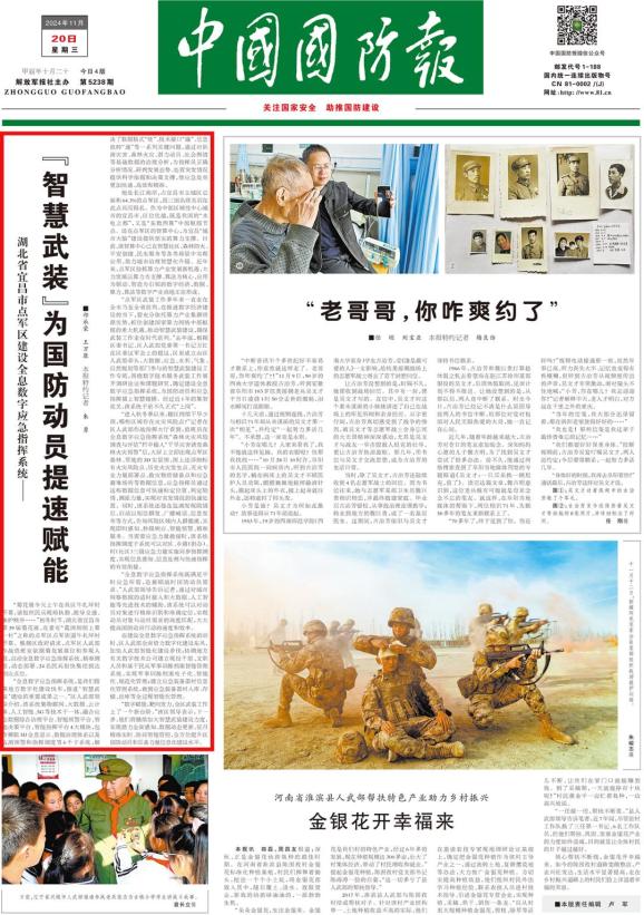 财经 第105页