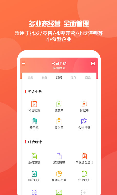 推荐 第100页